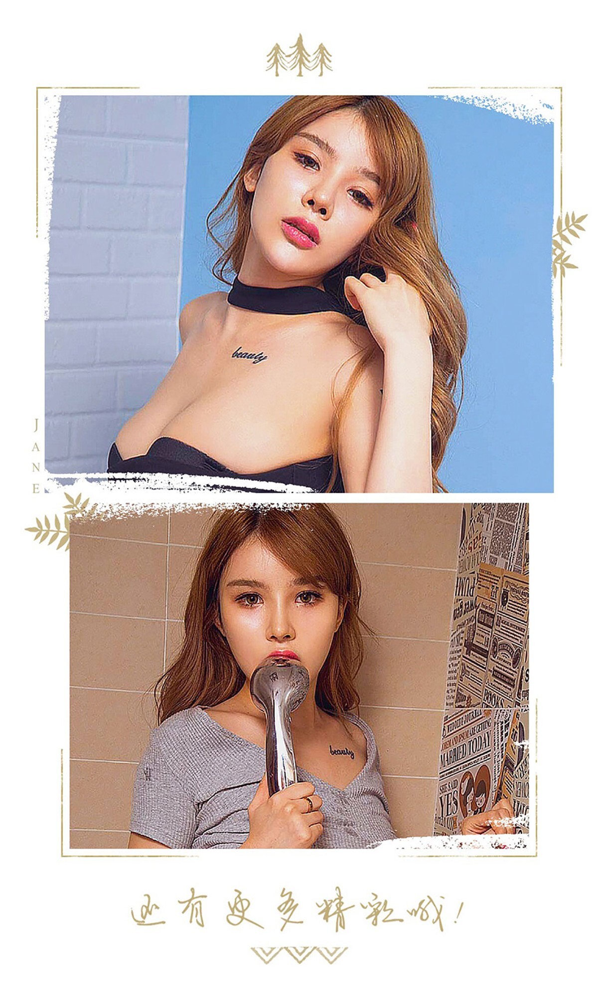 [Ugirls爱尤物]2016刊 No.501 左函漪